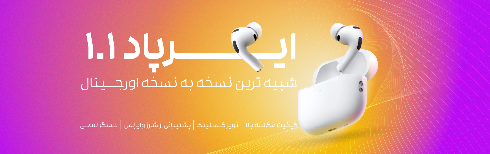 بنر هوم دسکتاپ