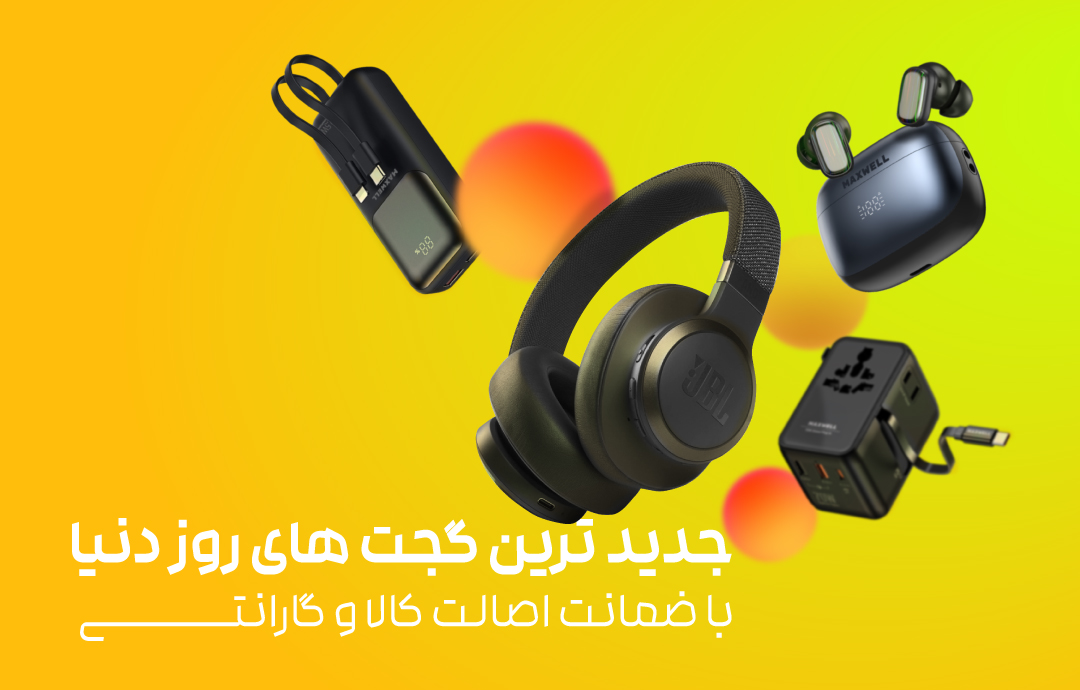 بنر هوم موبایل