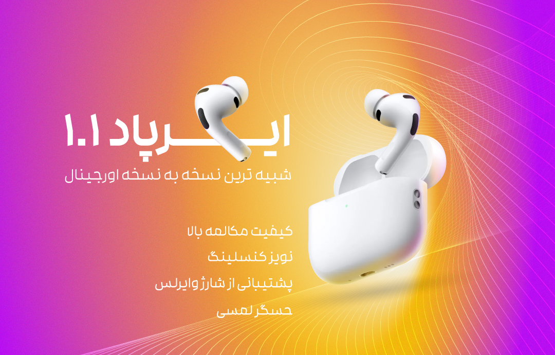 بنر هوم موبایل