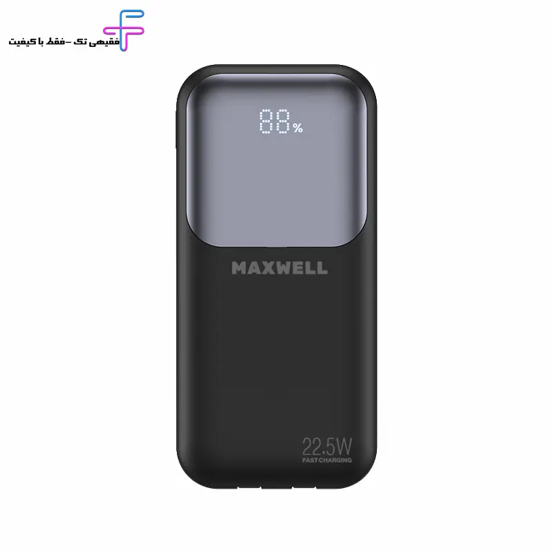 پاوربانک مکسول حداکثر توان (10000 mAH)PowerMax